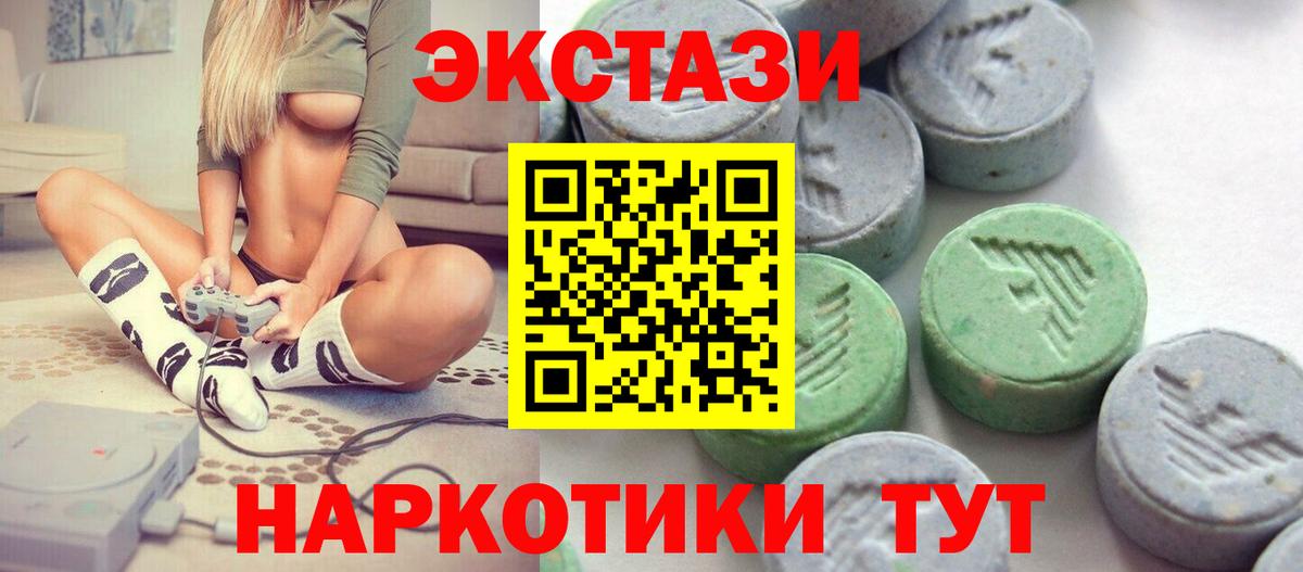 Ecstasy 99% Свободный