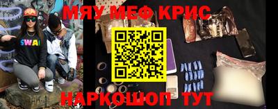 каннабис Обнинск