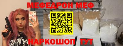 каннабис Обнинск
