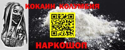 круглые Обь