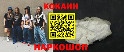 круглые Обь