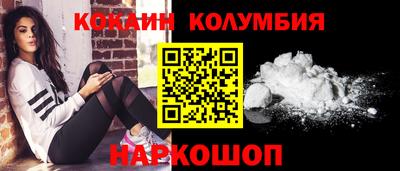 каннабис Обнинск