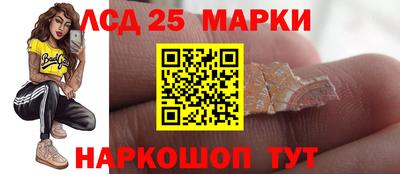 круглые Обь