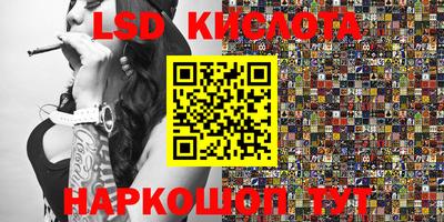 круглые Обь