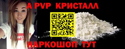 круглые Обь