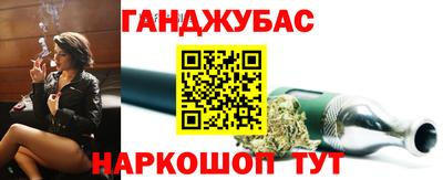 каннабис Обнинск