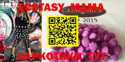 каннабис Обнинск