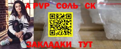 каннабис Обнинск