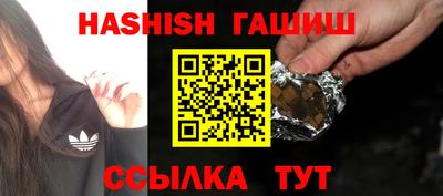 каннабис Обнинск