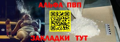 каннабис Обнинск