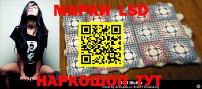 круглые Обь