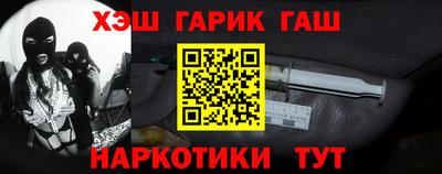 каннабис Обнинск