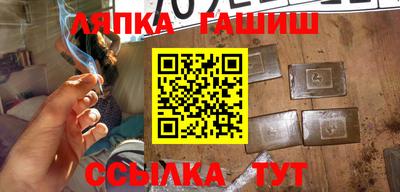каннабис Обнинск