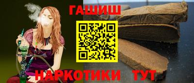 каннабис Обнинск