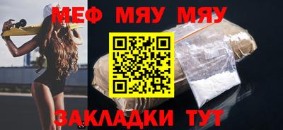 каннабис Обнинск