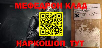 каннабис Обнинск