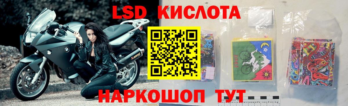 ЛСД экстази ecstasy Свободный