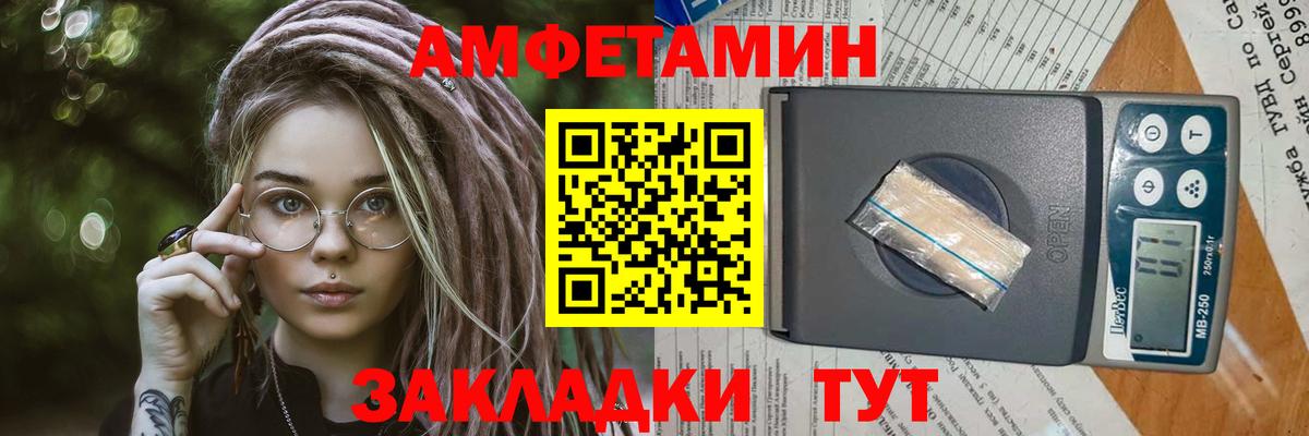 Метамфетамин винт  Вход с VPN  Свободный  Метамфетамин винт 
