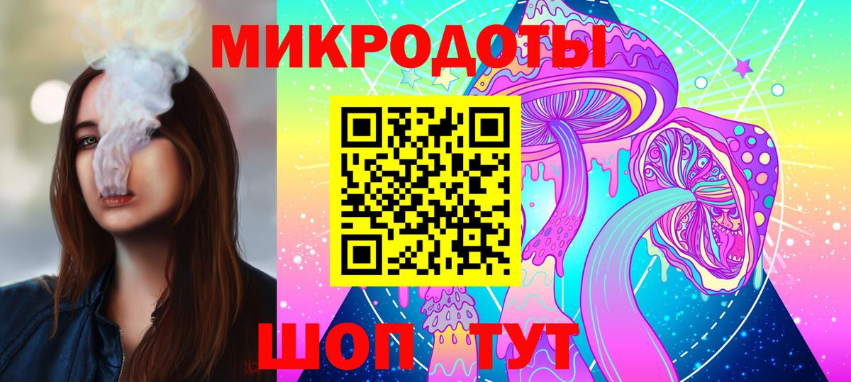 Галлюциногенные грибы мухоморы Свободный