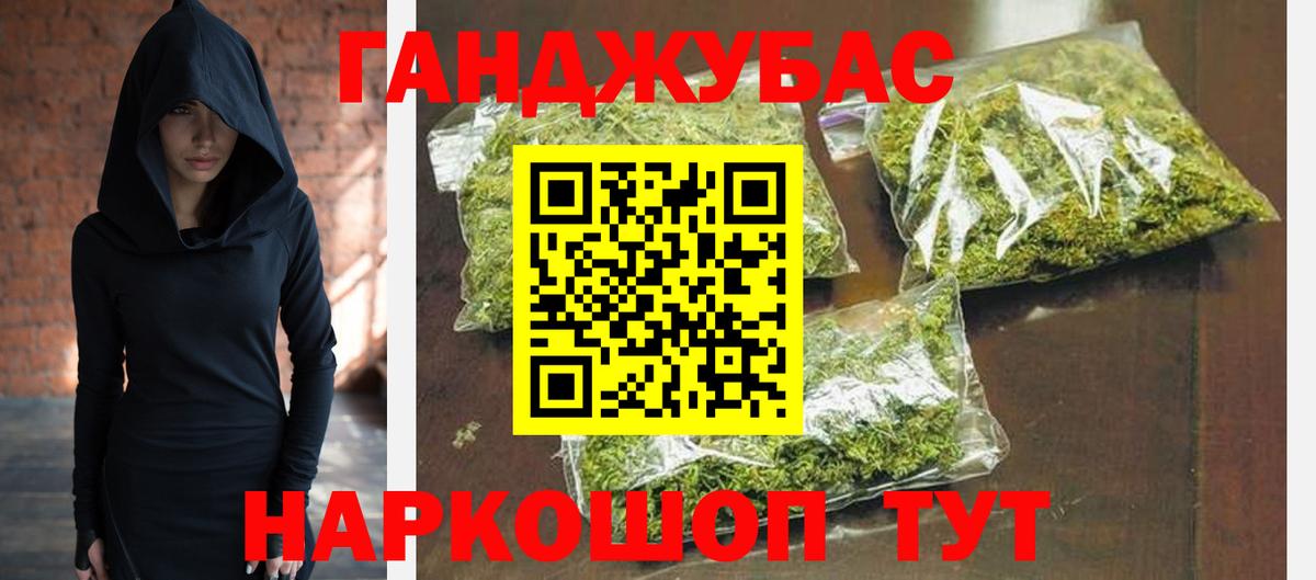 МАРИХУАНА тримм Свободный